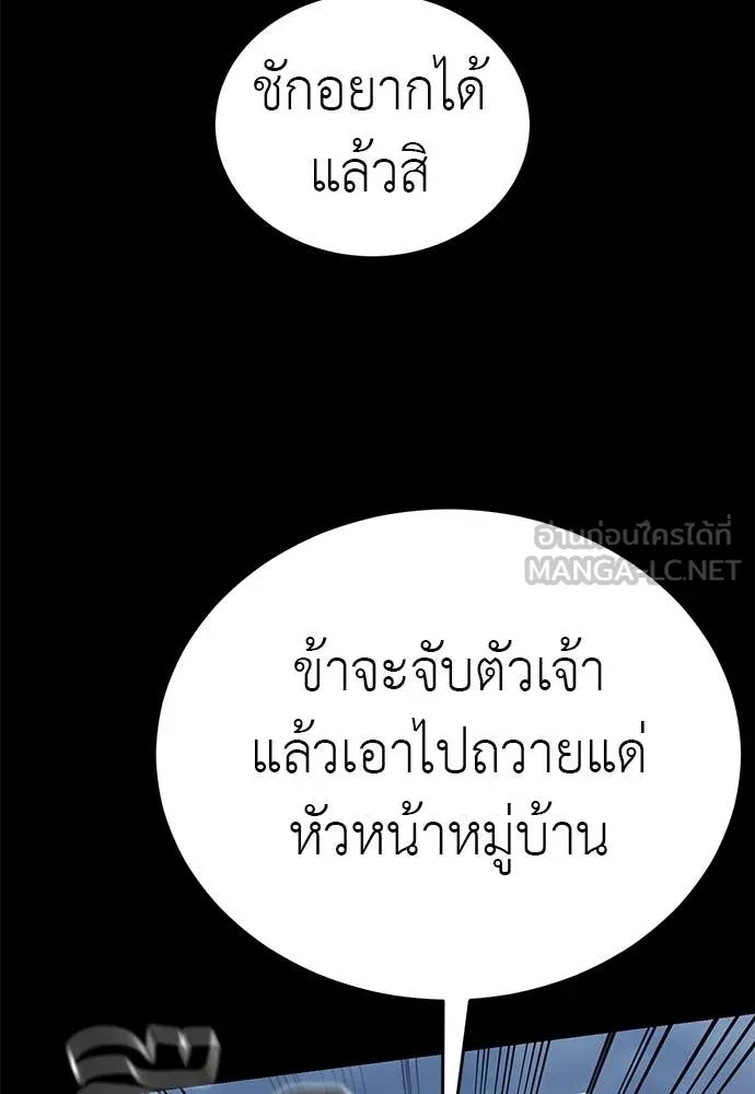 หน้า 85