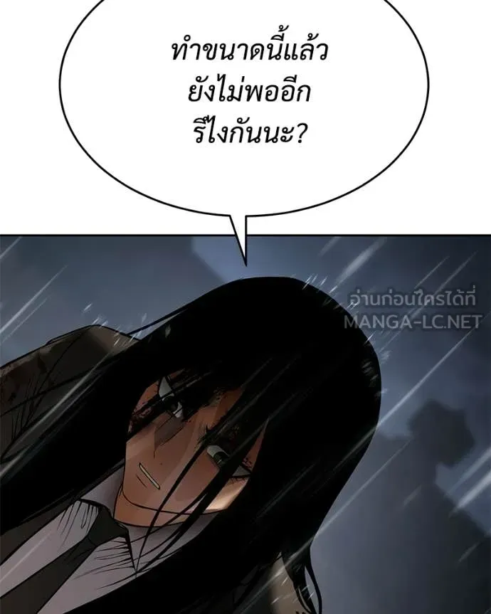 หน้า 193