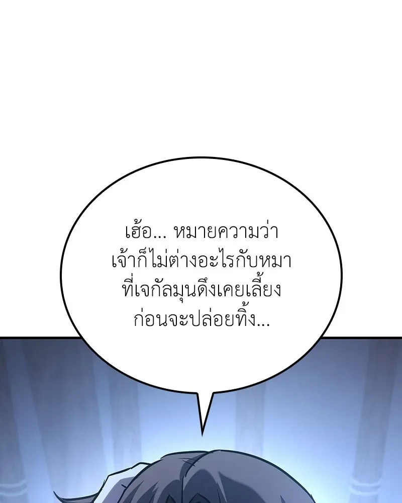 หน้า 179