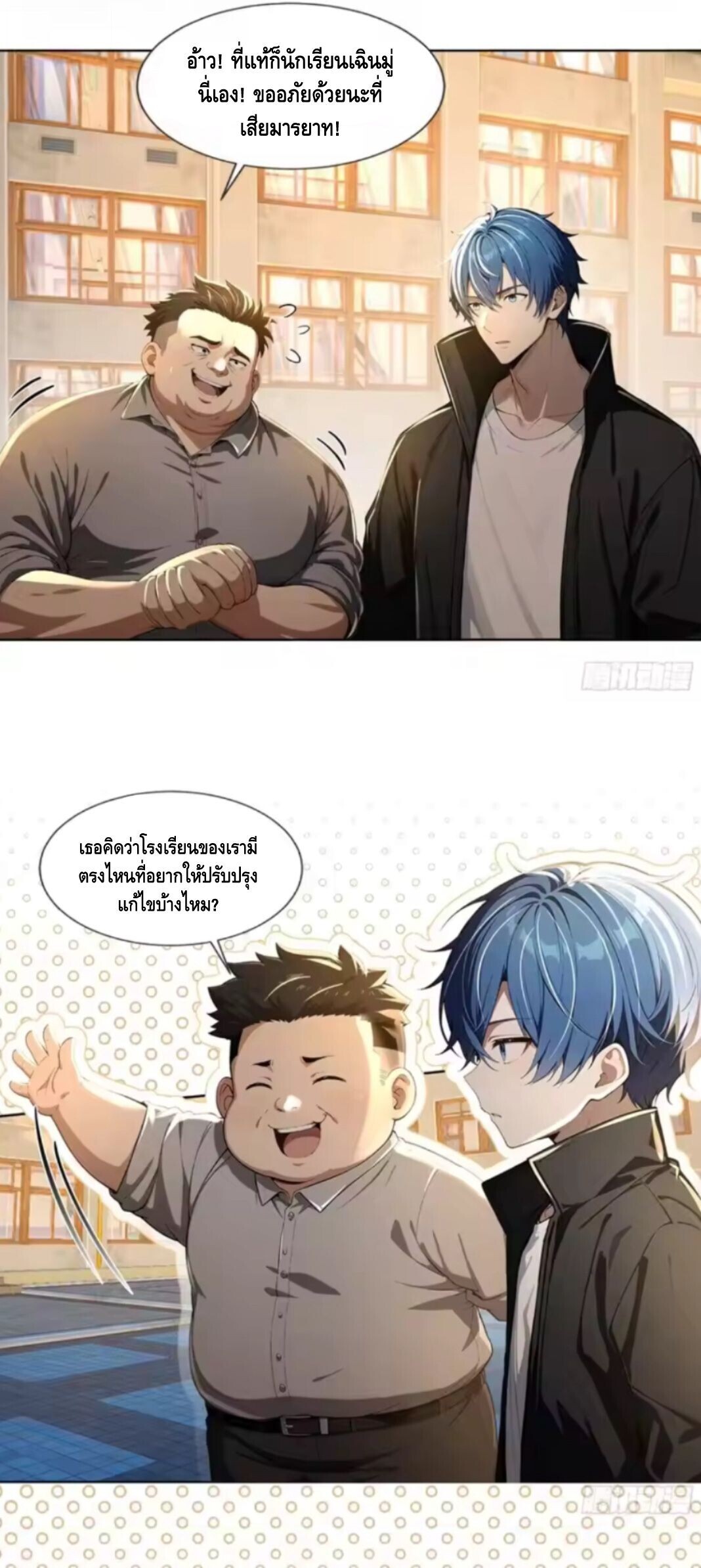 หน้า 29
