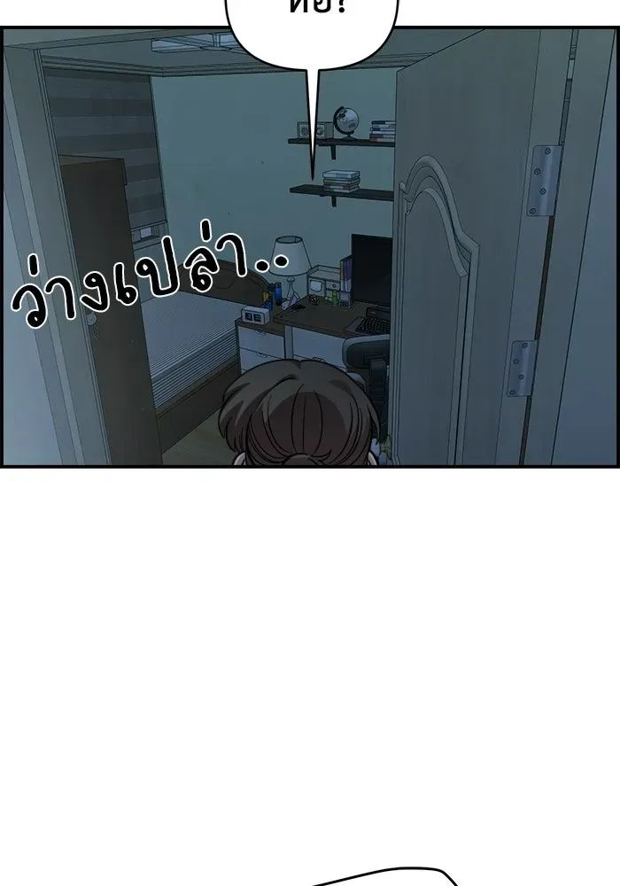 หน้า 101