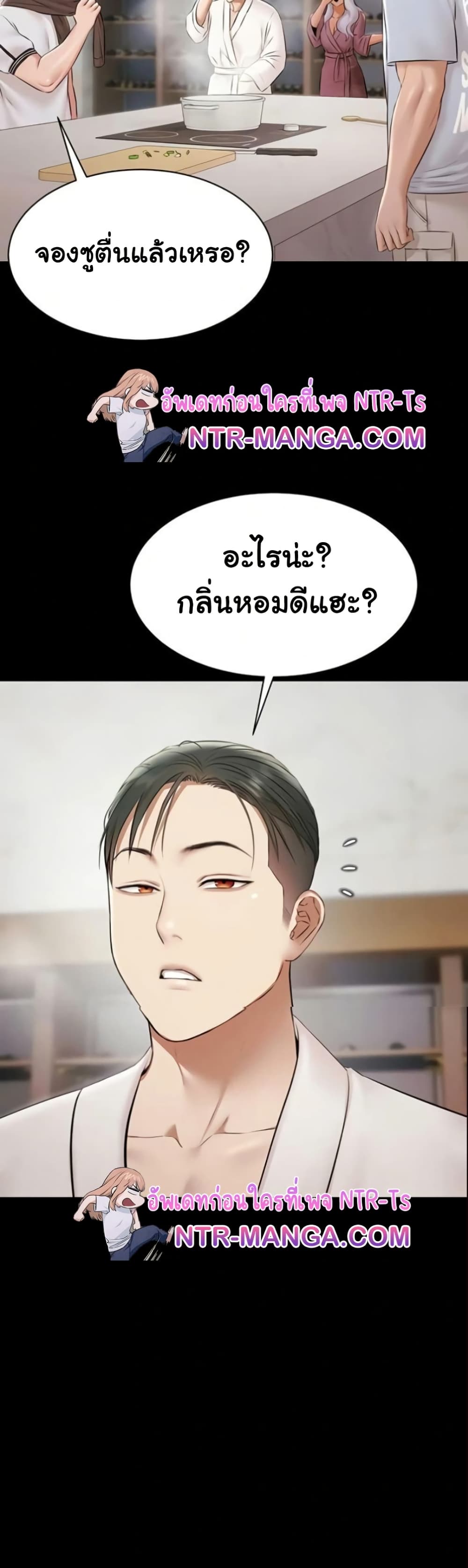 หน้า 23