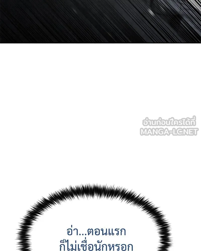 หน้า 135