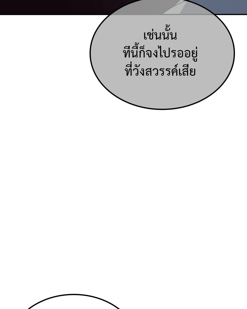 หน้า 187
