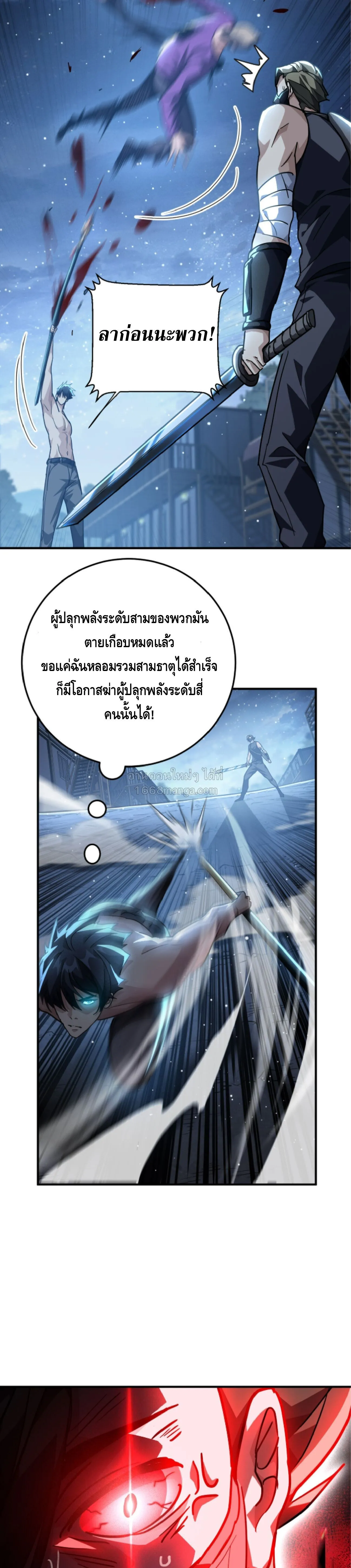 หน้า 29