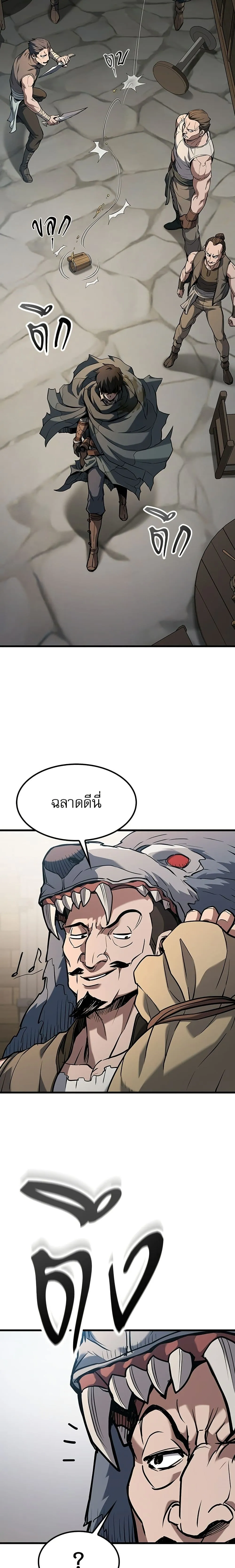 หน้า 38