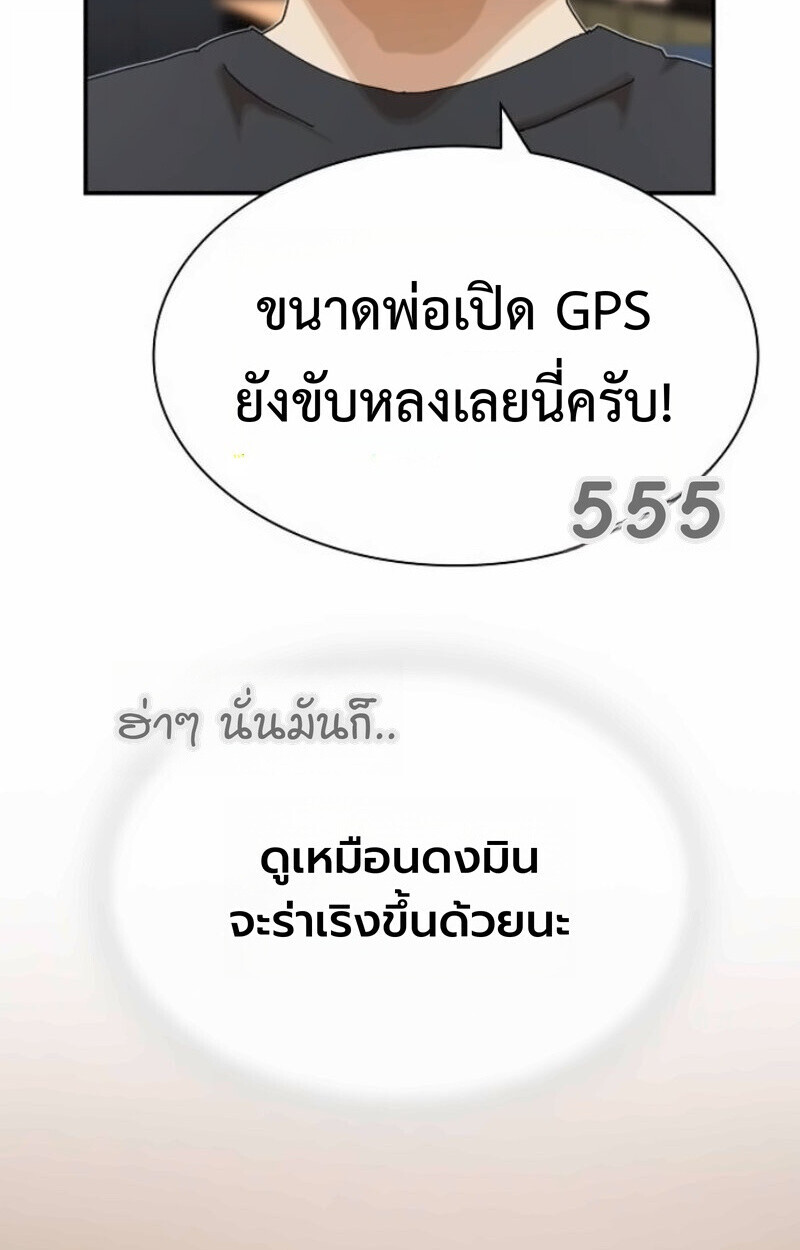 หน้า 187