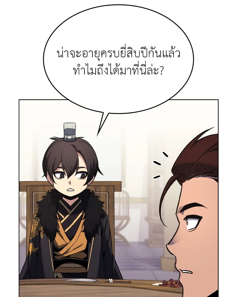 หน้า 88