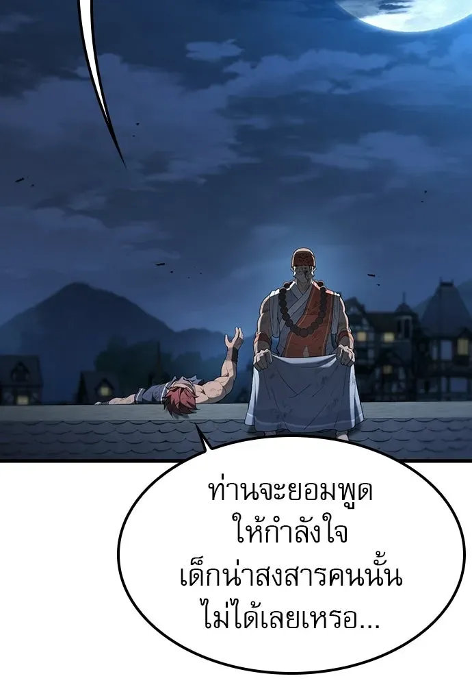 หน้า 124