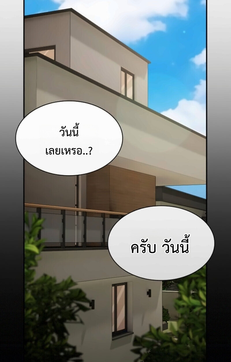 หน้า 192