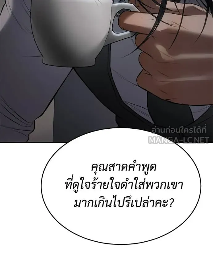 หน้า 176