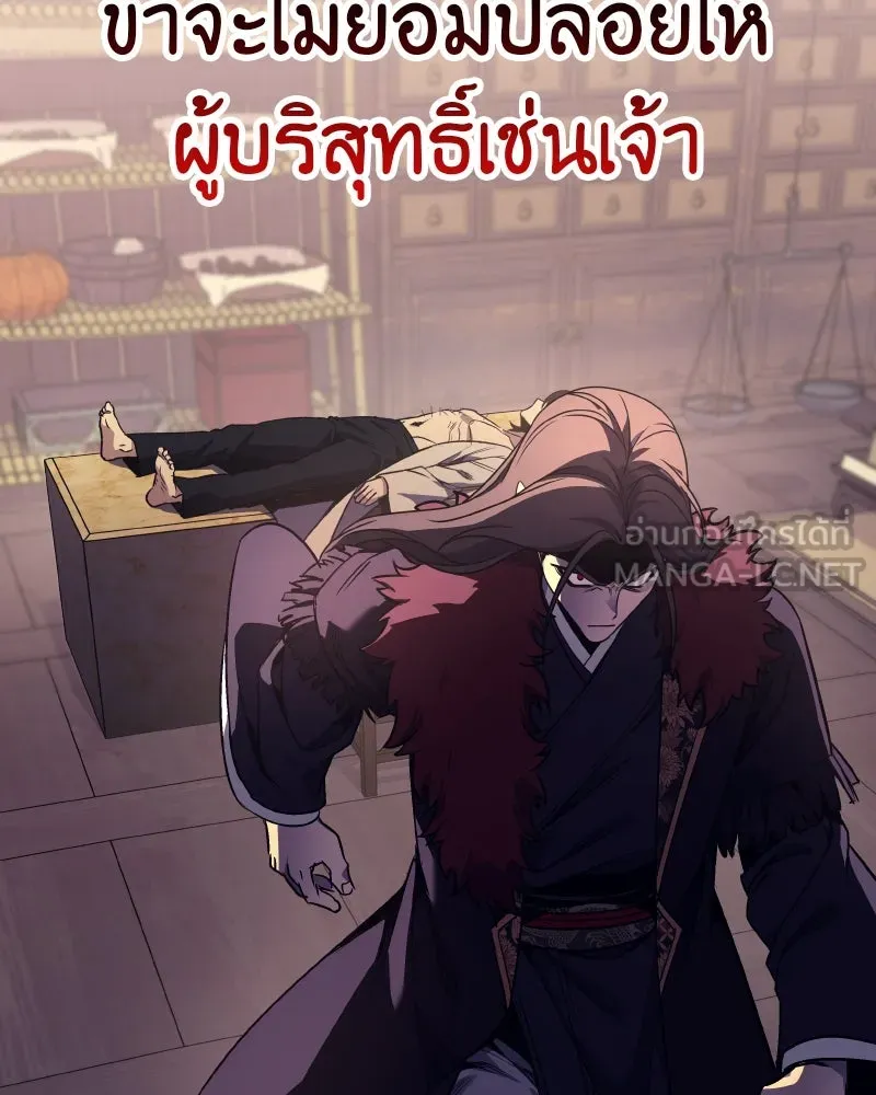 หน้า 207