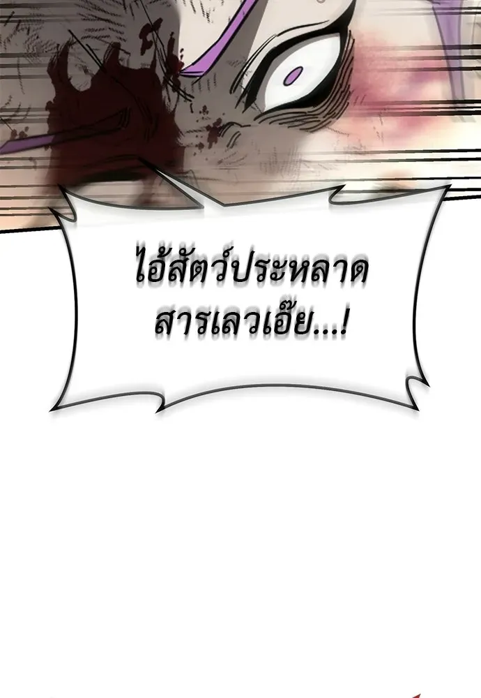 หน้า 163