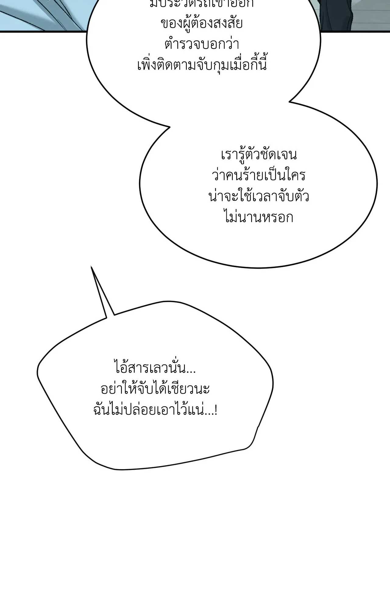 หน้า 116