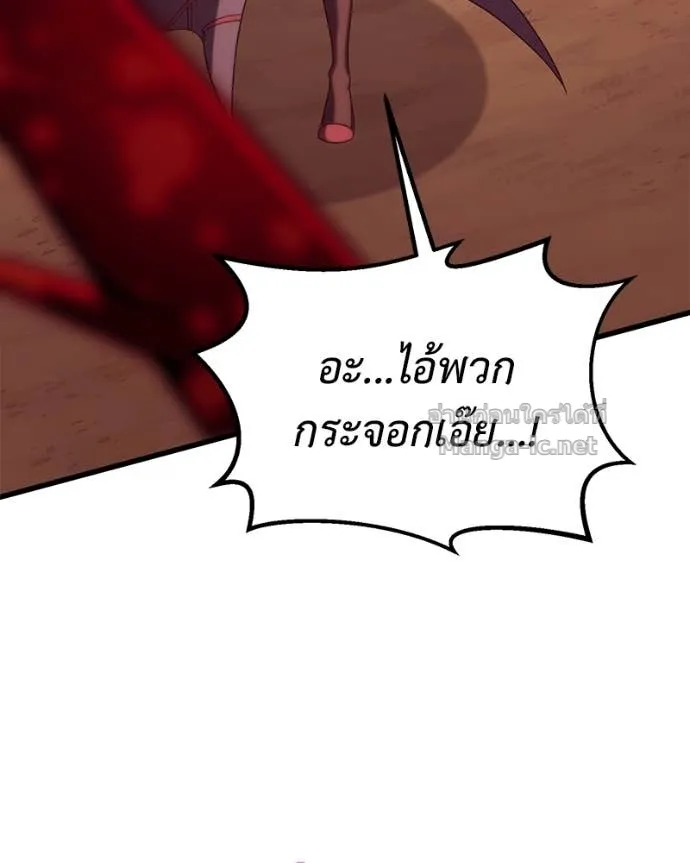 หน้า 118