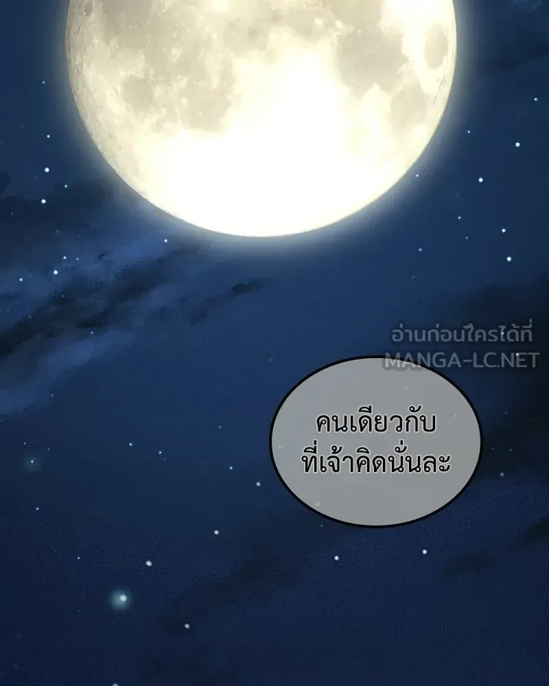 หน้า 102