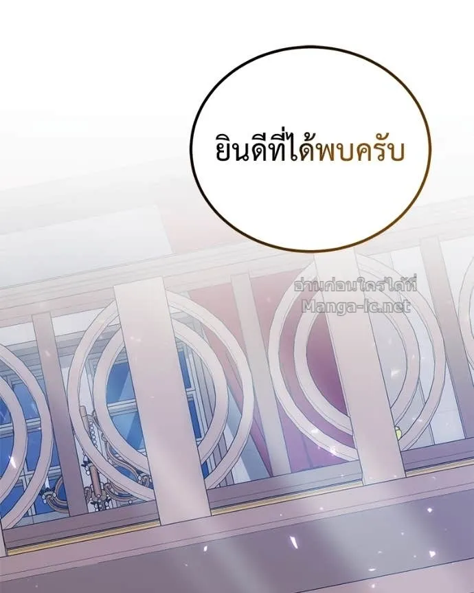 หน้า 154