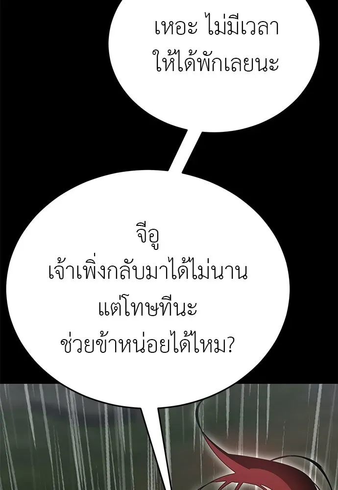 หน้า 224