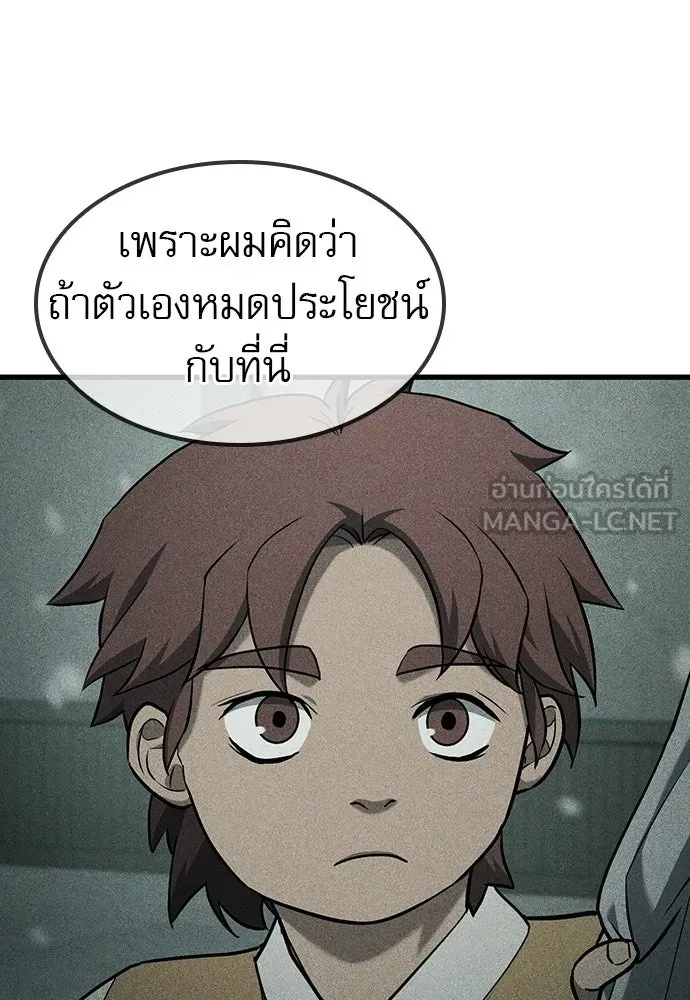 หน้า 120
