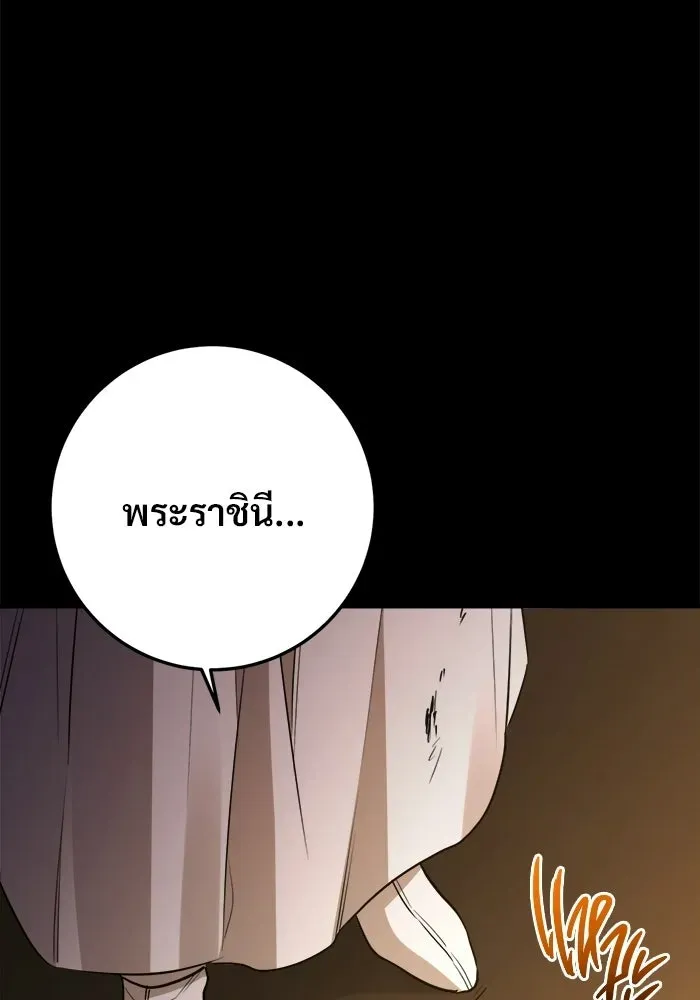 หน้า 109