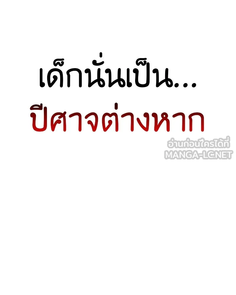หน้า 231