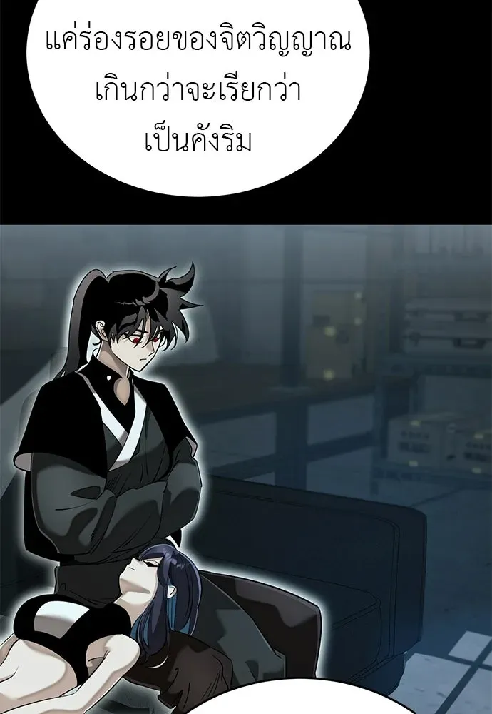 หน้า 142