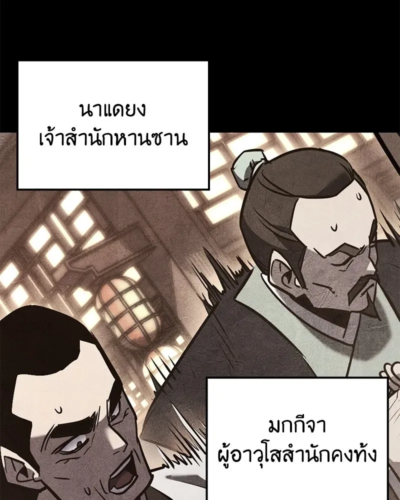 หน้า 104