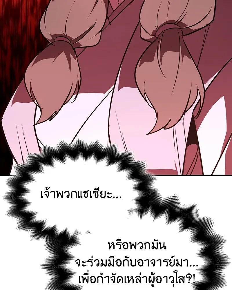 หน้า 209