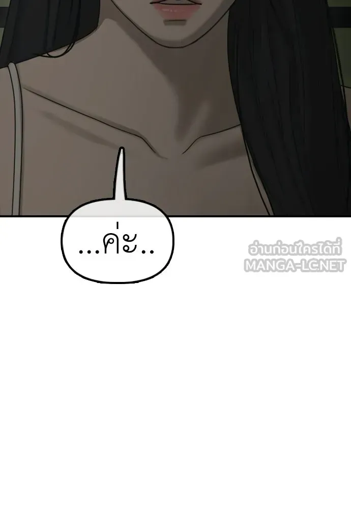 หน้า 180