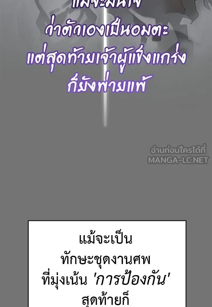 หน้า 130