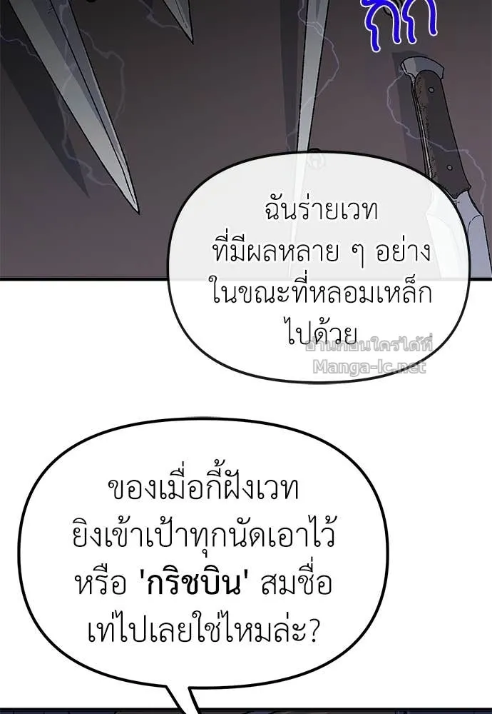 หน้า 115