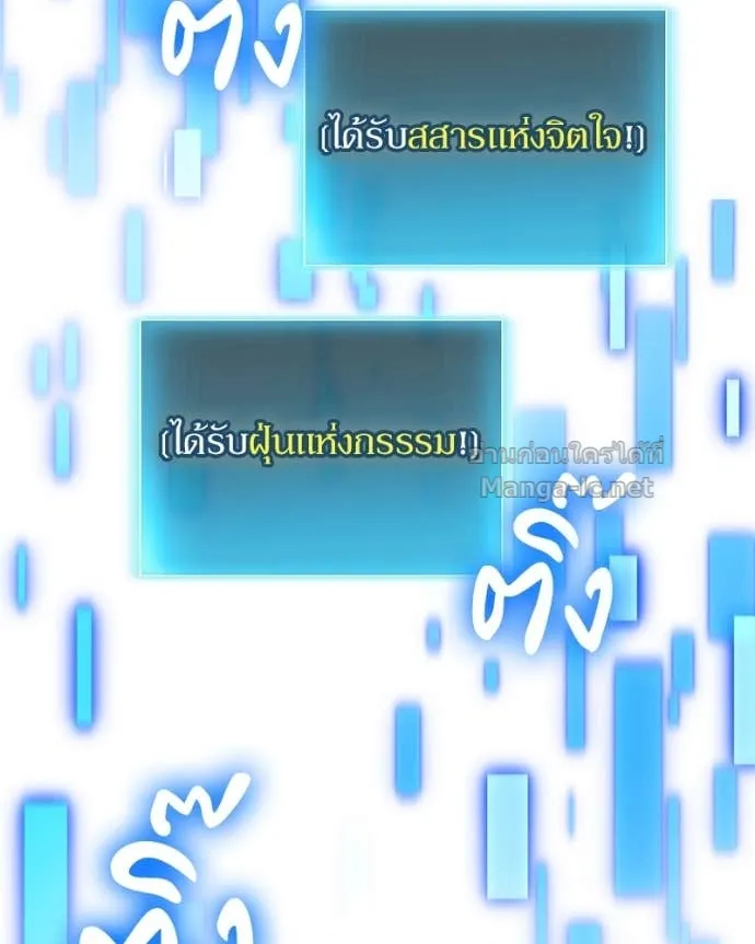 หน้า 149