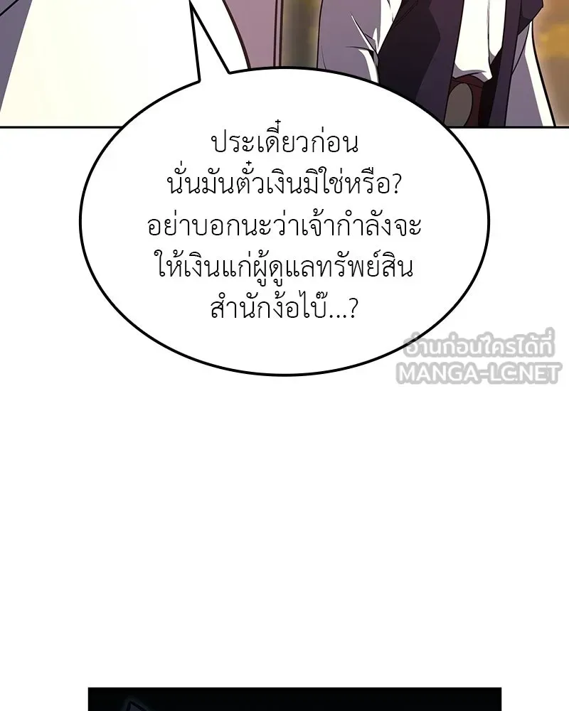 หน้า 105