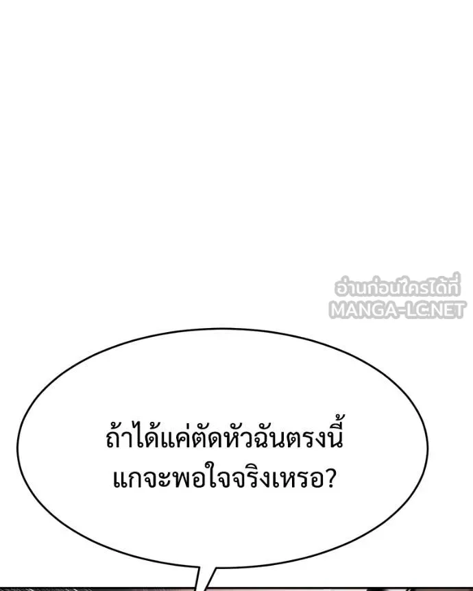 หน้า 147