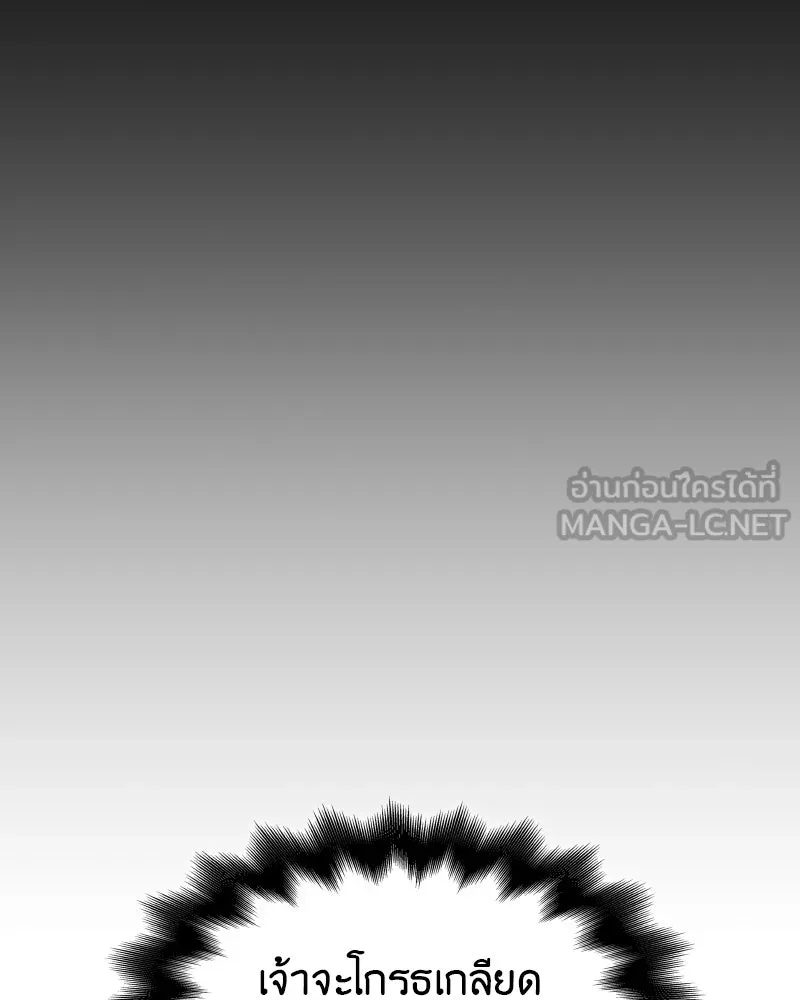 หน้า 201