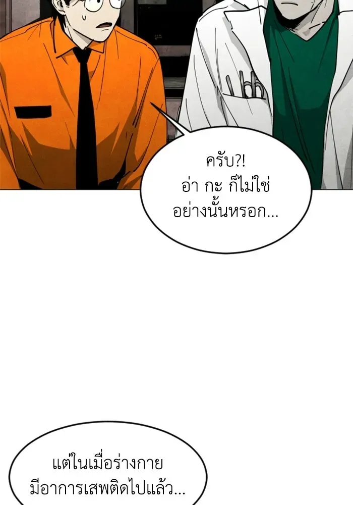 หน้า 95