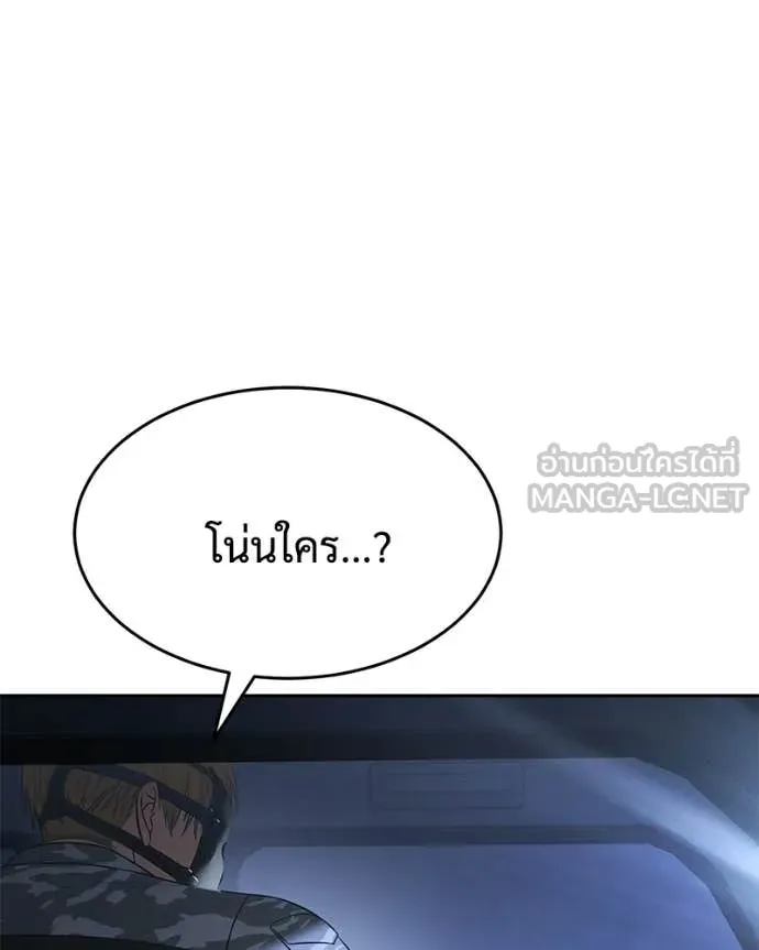 หน้า 194