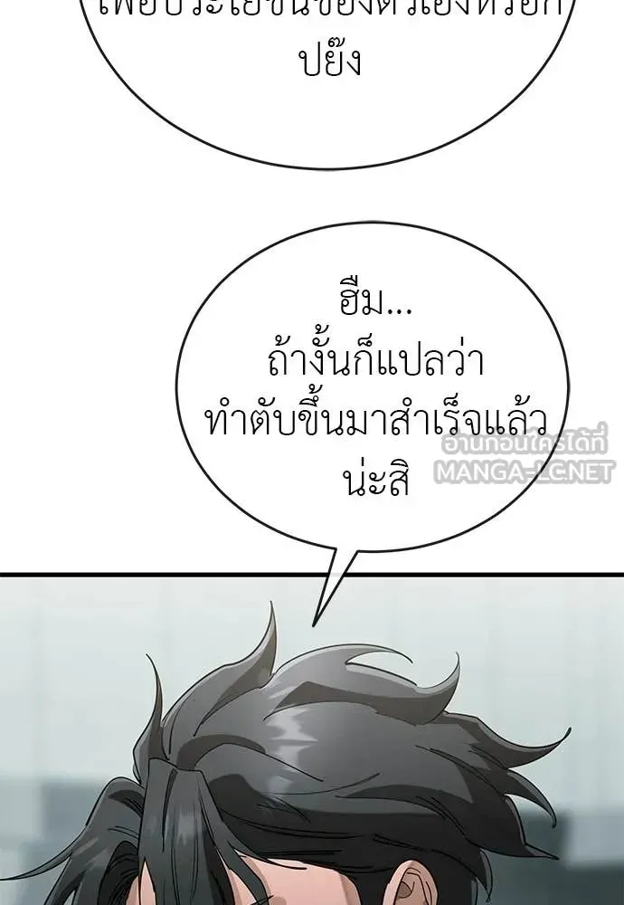 หน้า 161