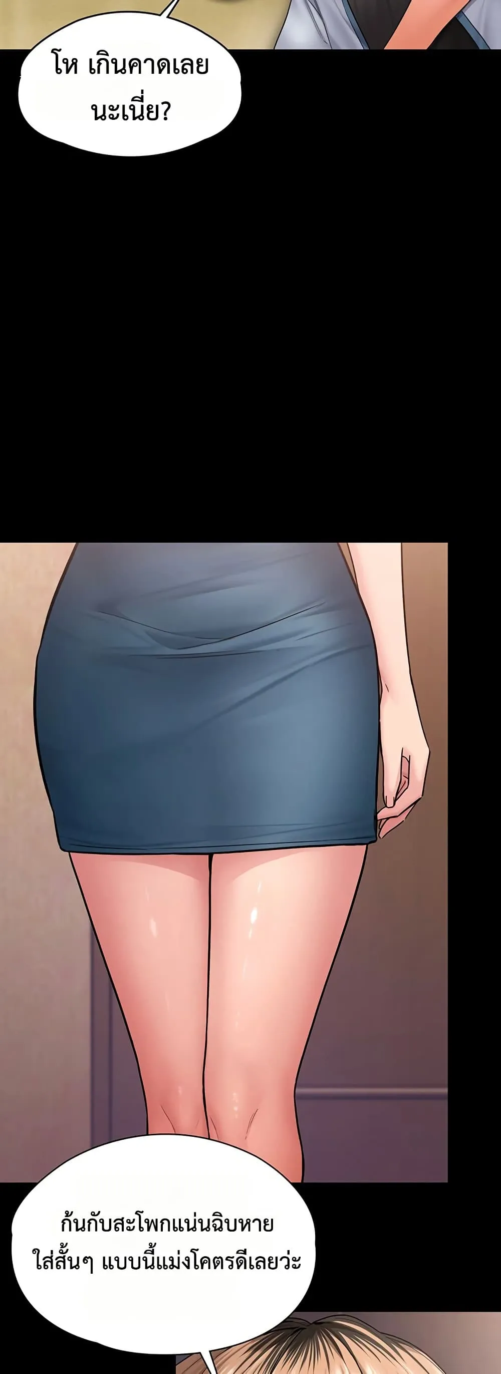 หน้า 69
