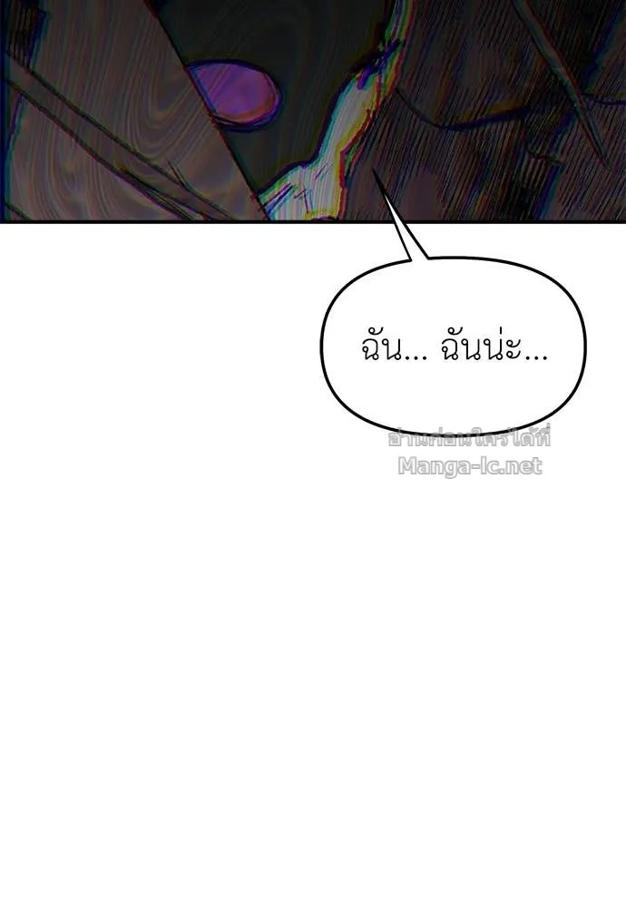 หน้า 129