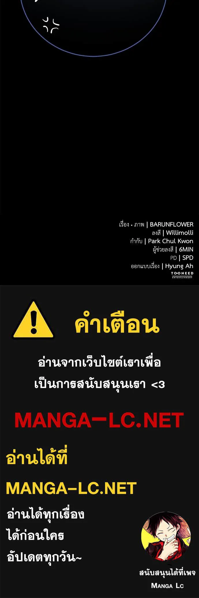 หน้า 181