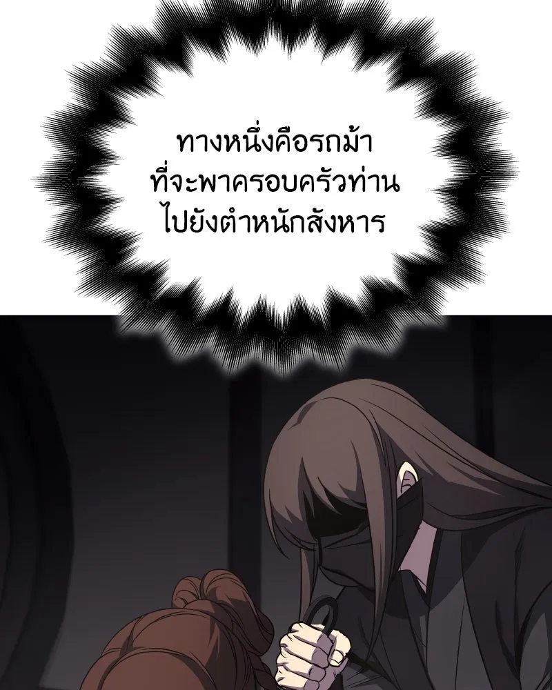 หน้า 197