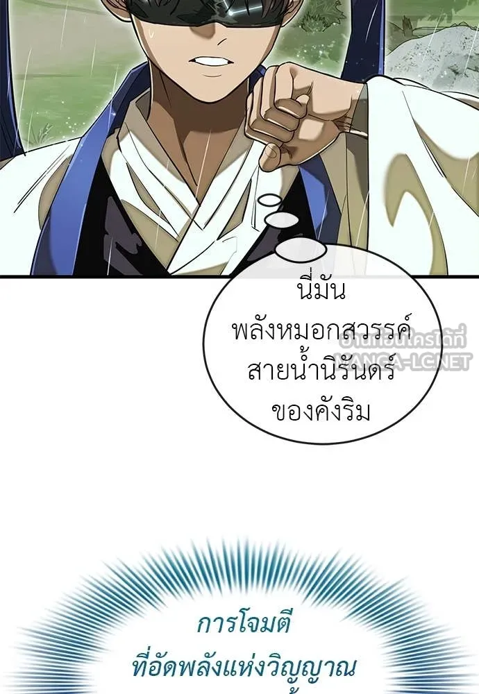 หน้า 136