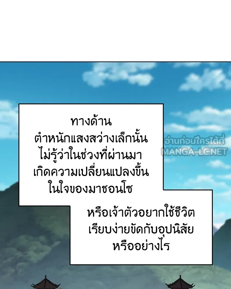 หน้า 75