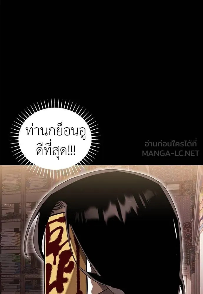หน้า 88