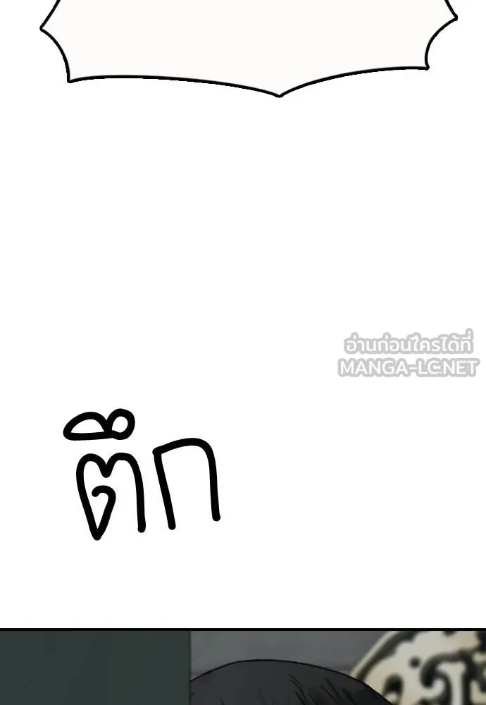 หน้า 143