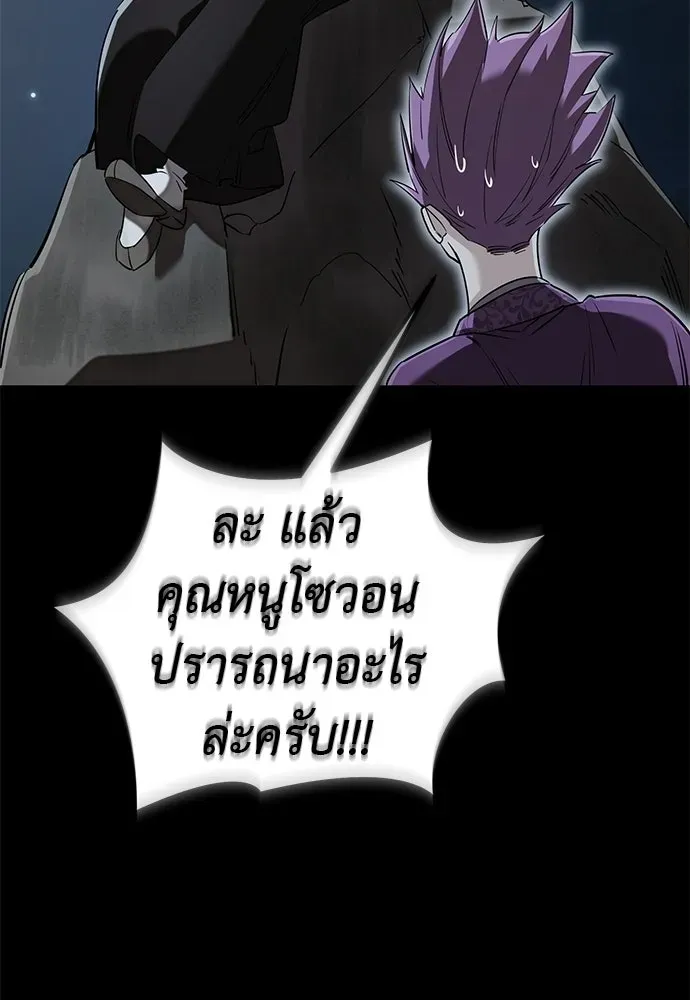 หน้า 142