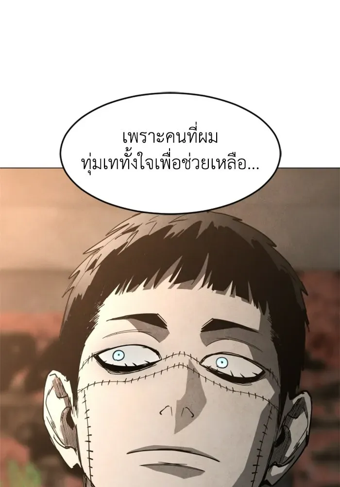 หน้า 103