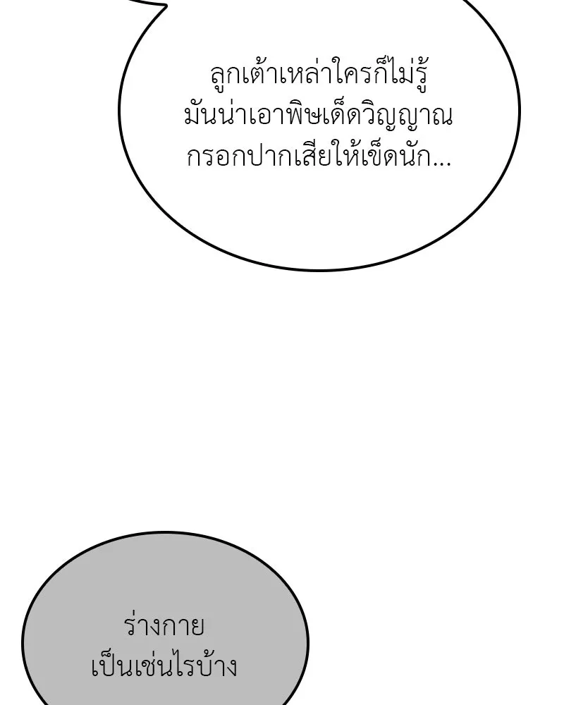 หน้า 128