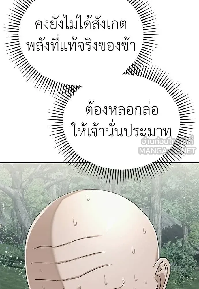 หน้า 131